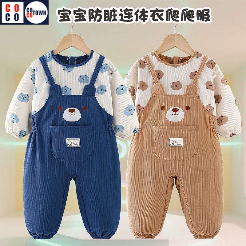 宝宝连体罩衣洋气外传秋冬一体式爬爬服婴幼儿哈衣全身防脏护衣