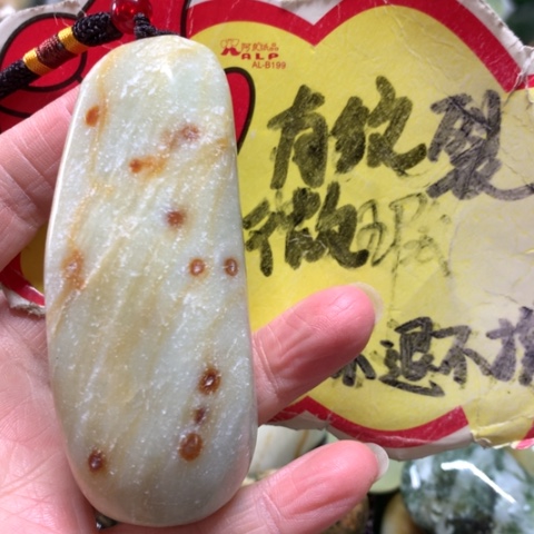 蛇纹石玉未镶嵌手把件