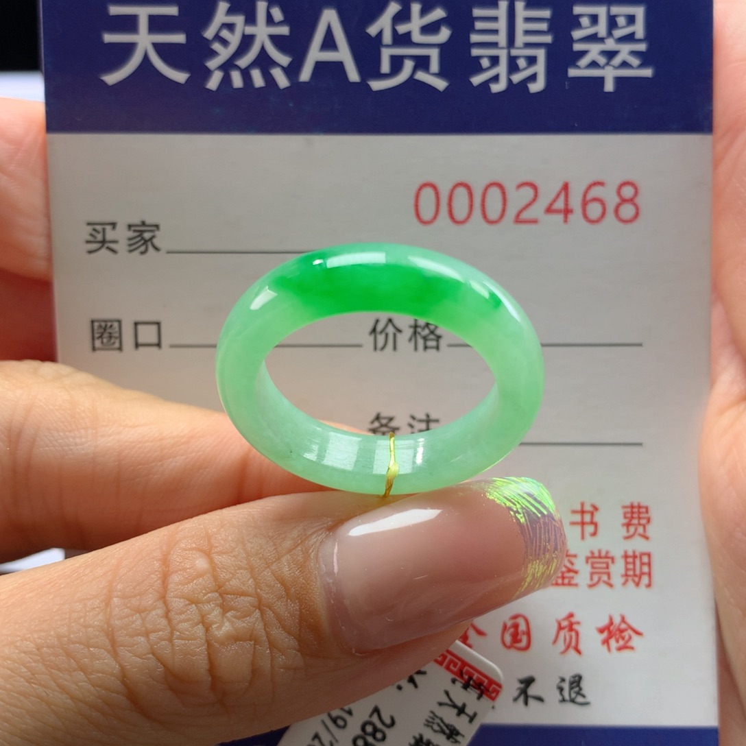 翡翠戒指未镶嵌19.20圈