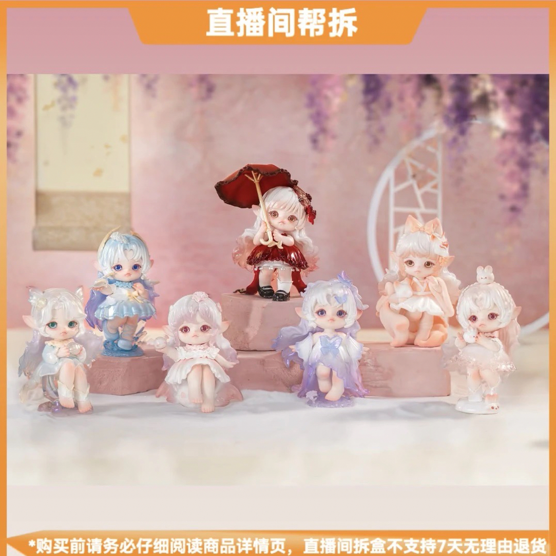 【拆盒】FLORA西游梦系列潮玩盲盒摆件可爱手办 