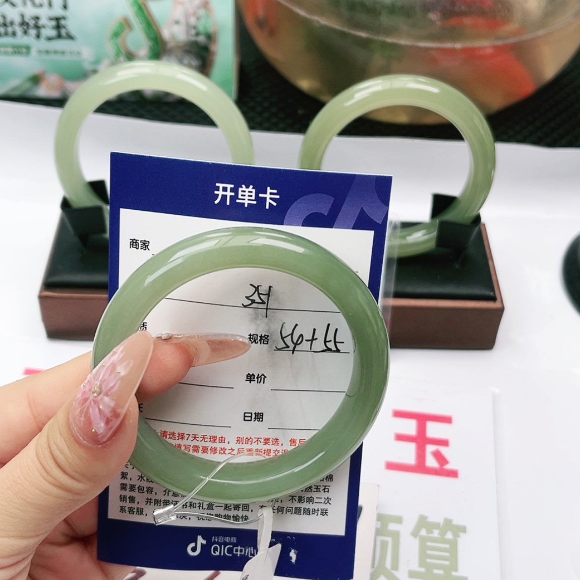 【闪购商品】和田玉手镯未镶嵌