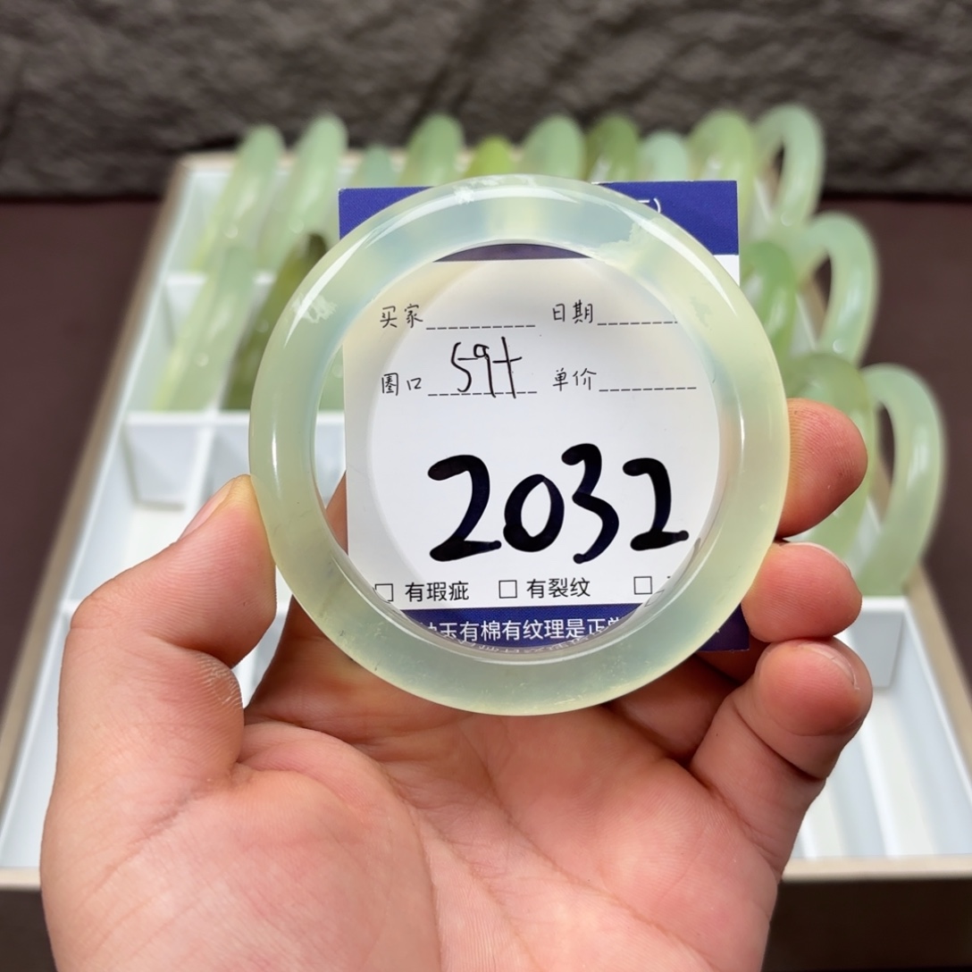 岫玉未镶嵌手镯手镯