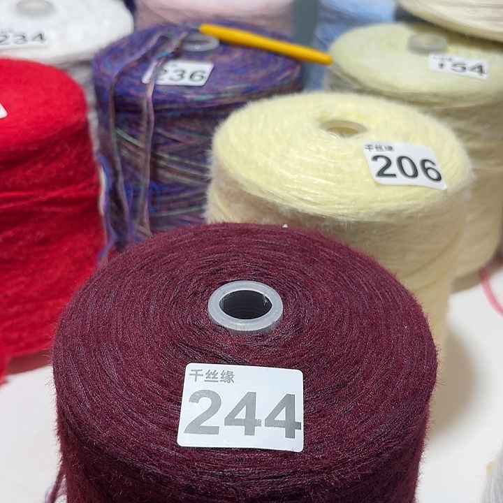 244云锦新品2斤福利