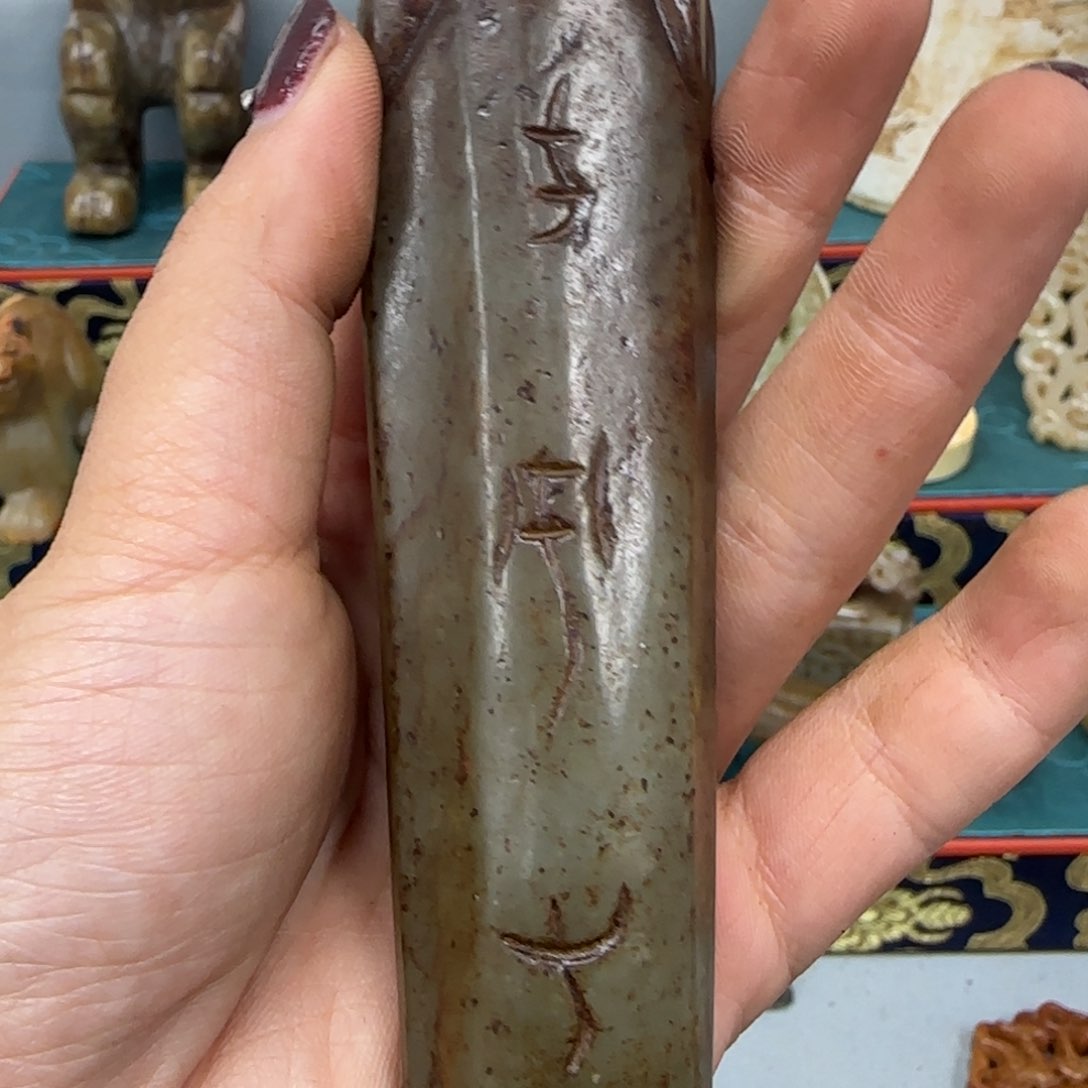 未镶嵌和田玉（糖玉）挂件