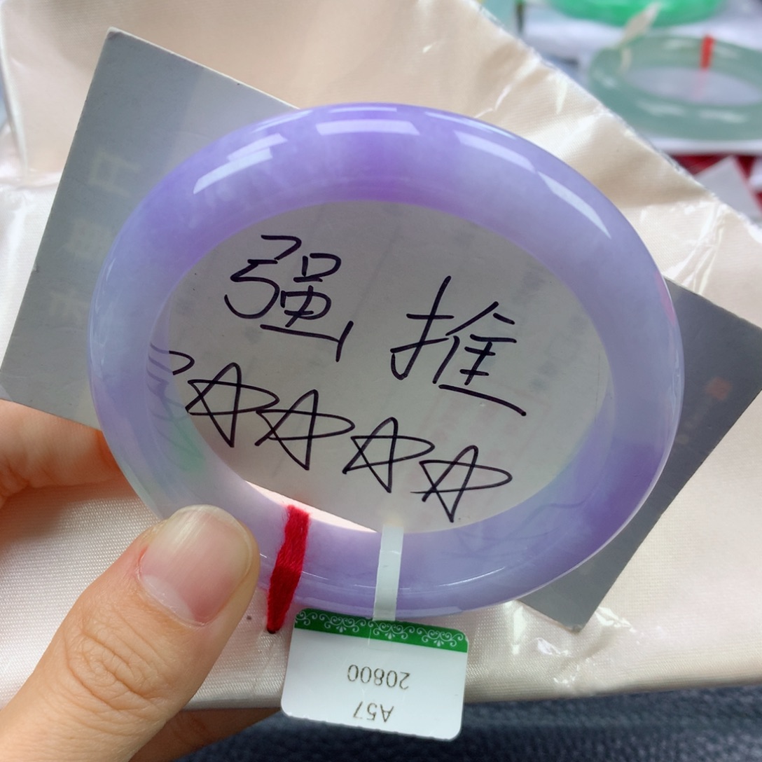 翡翠手镯未镶嵌57.3正