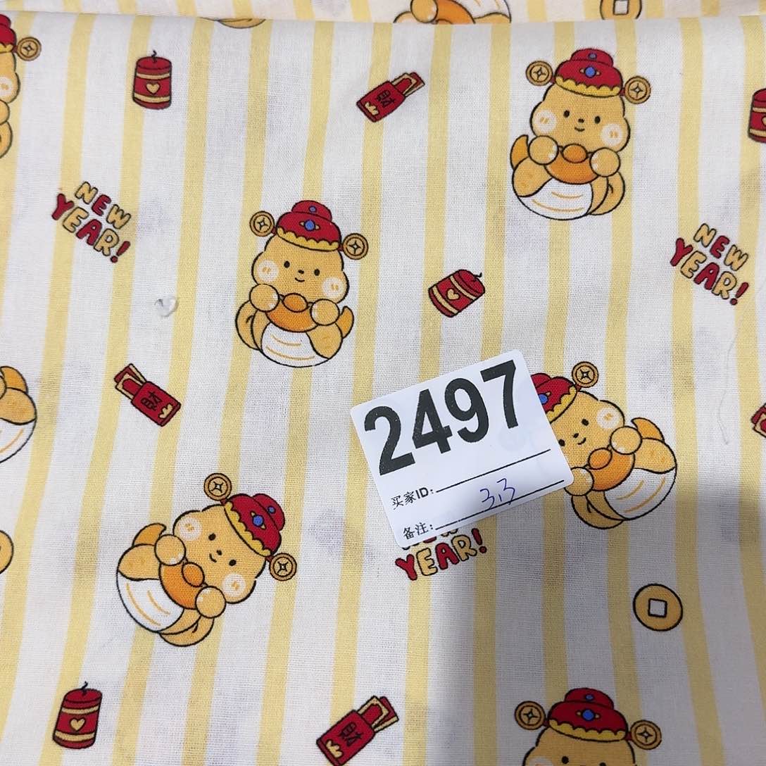 纯棉平布1米长X1.1米宽小块