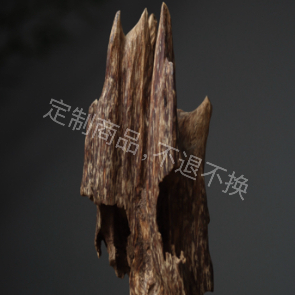 天然香料定制链接