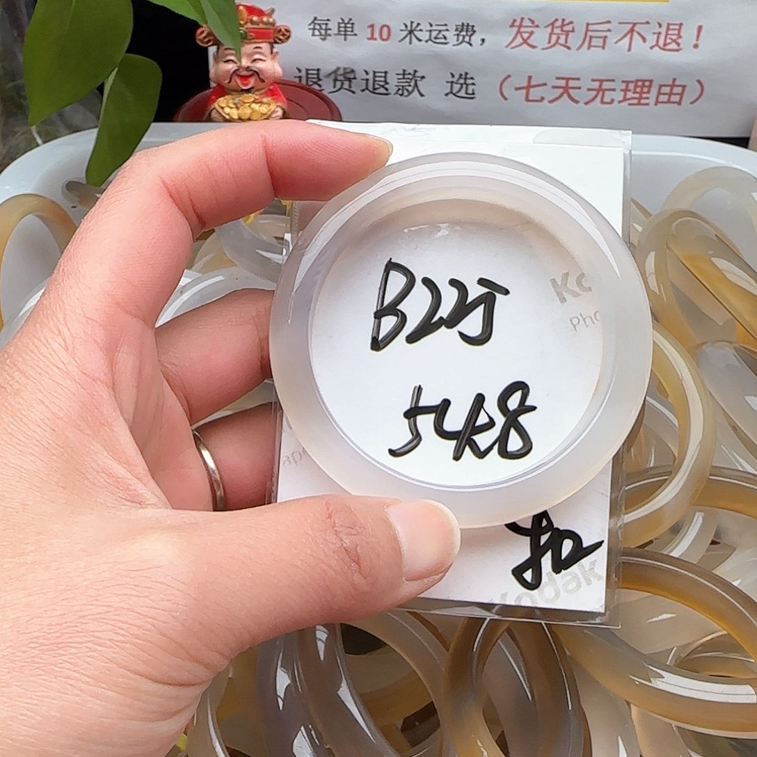玛瑙/玉髓手镯未镶嵌C*