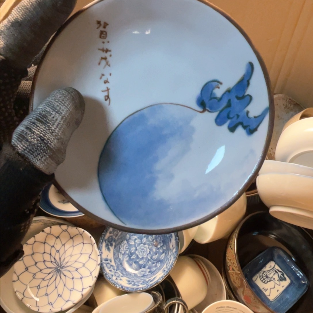 陶瓷陶瓷陶瓷陶瓷陶瓷五***笛