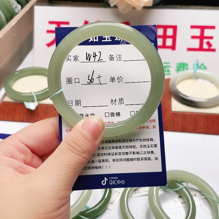 和田玉未镶嵌手镯淡*