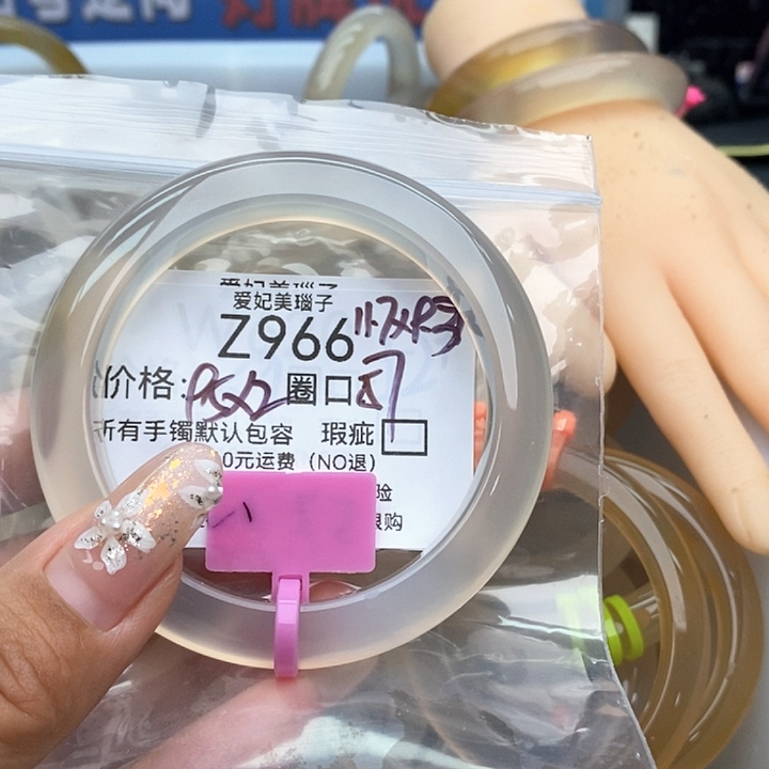 一***基玛瑙/玉髓未镶嵌手镯966