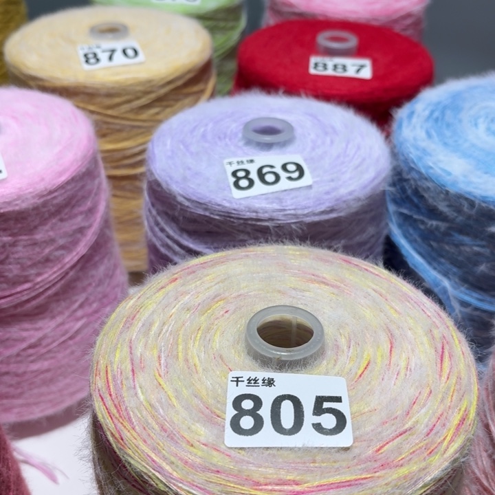 805云锦新品2斤福利