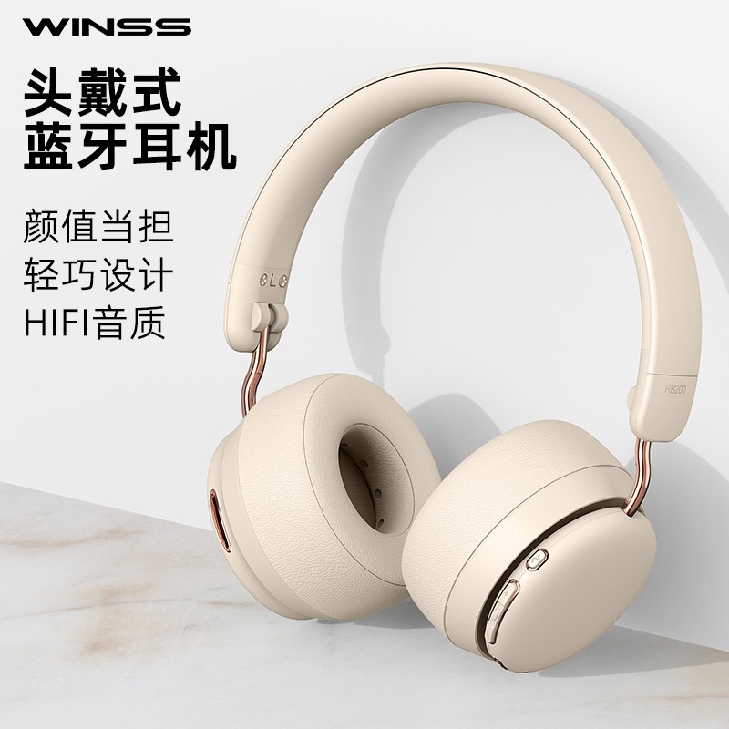 头戴蓝牙耳机无线耳机电脑耳机跑步运动