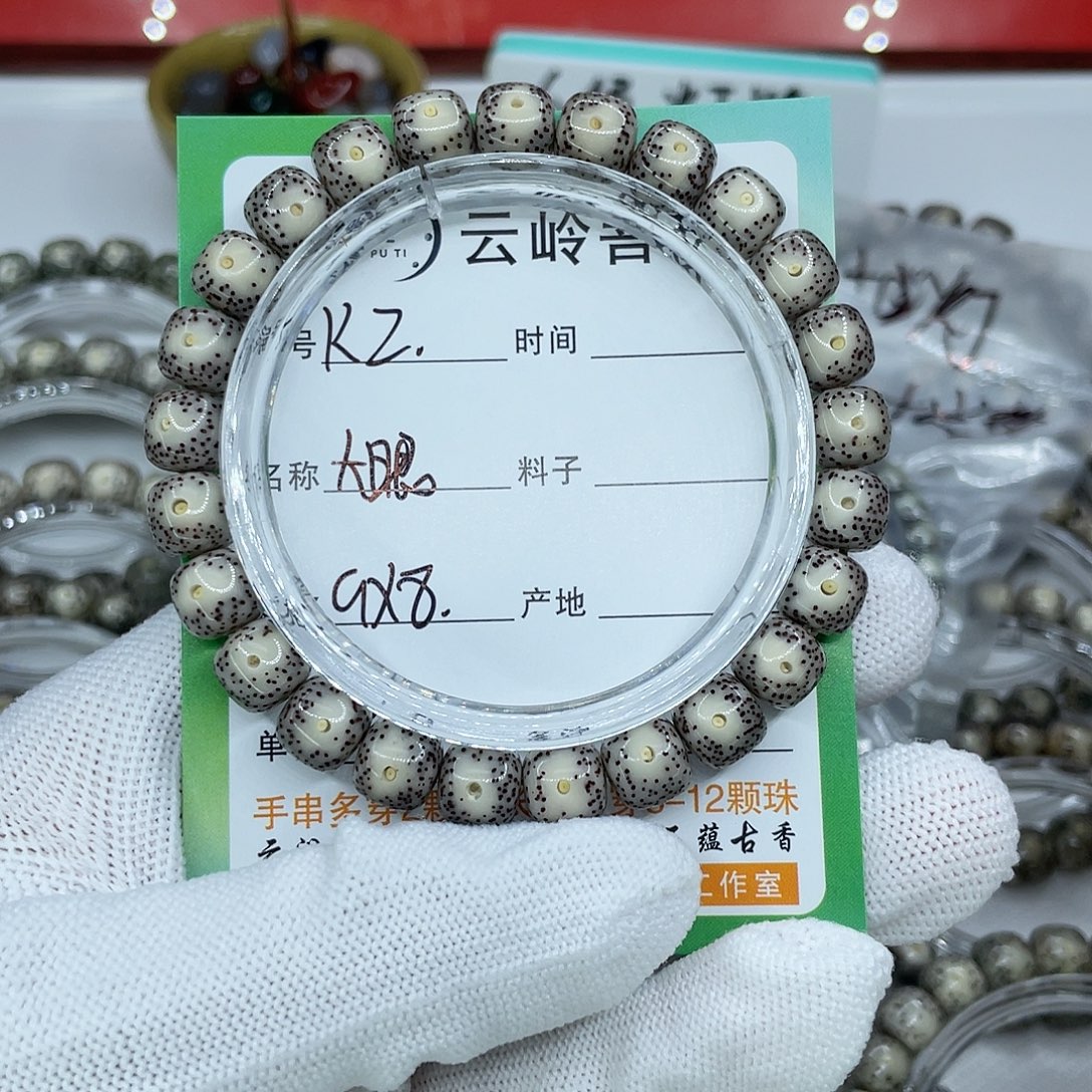 吊坠星月菩提2大眼