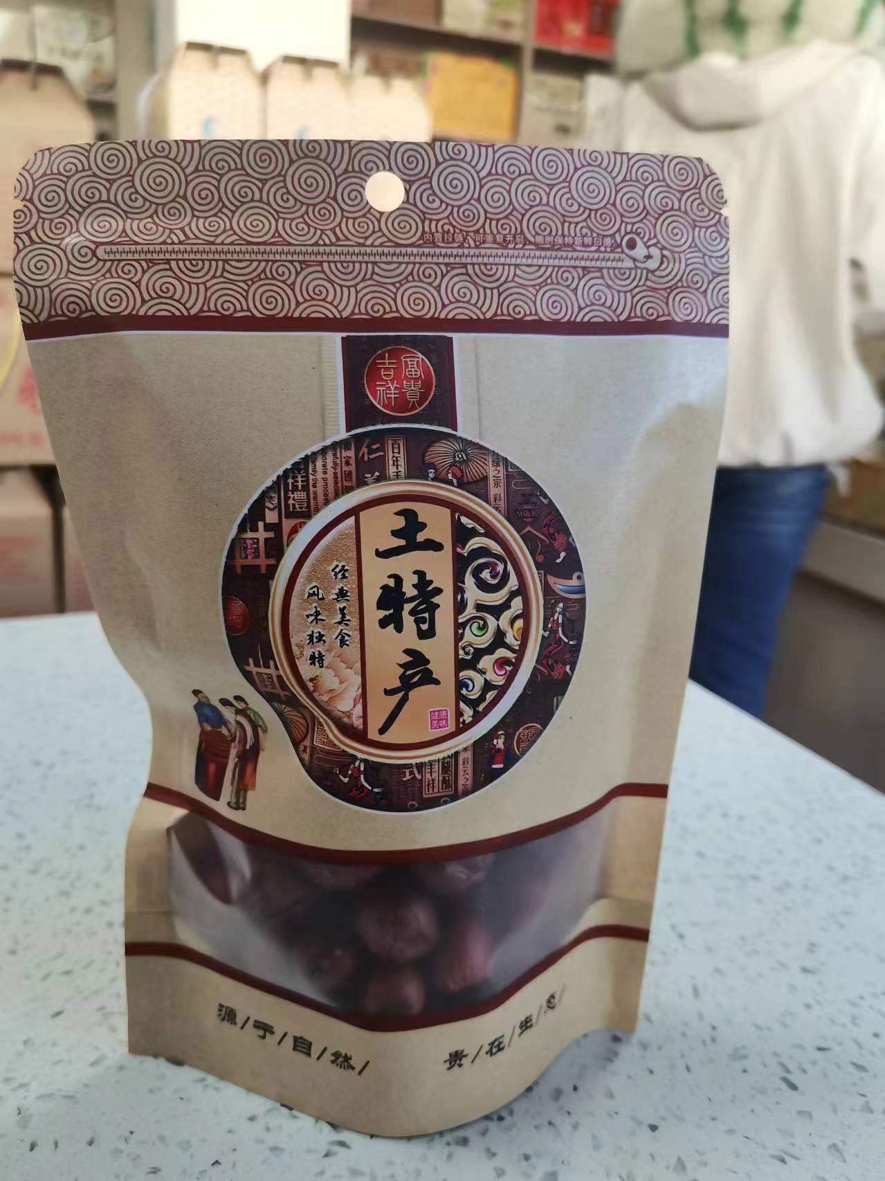 涿鹿本地野生大酸枣