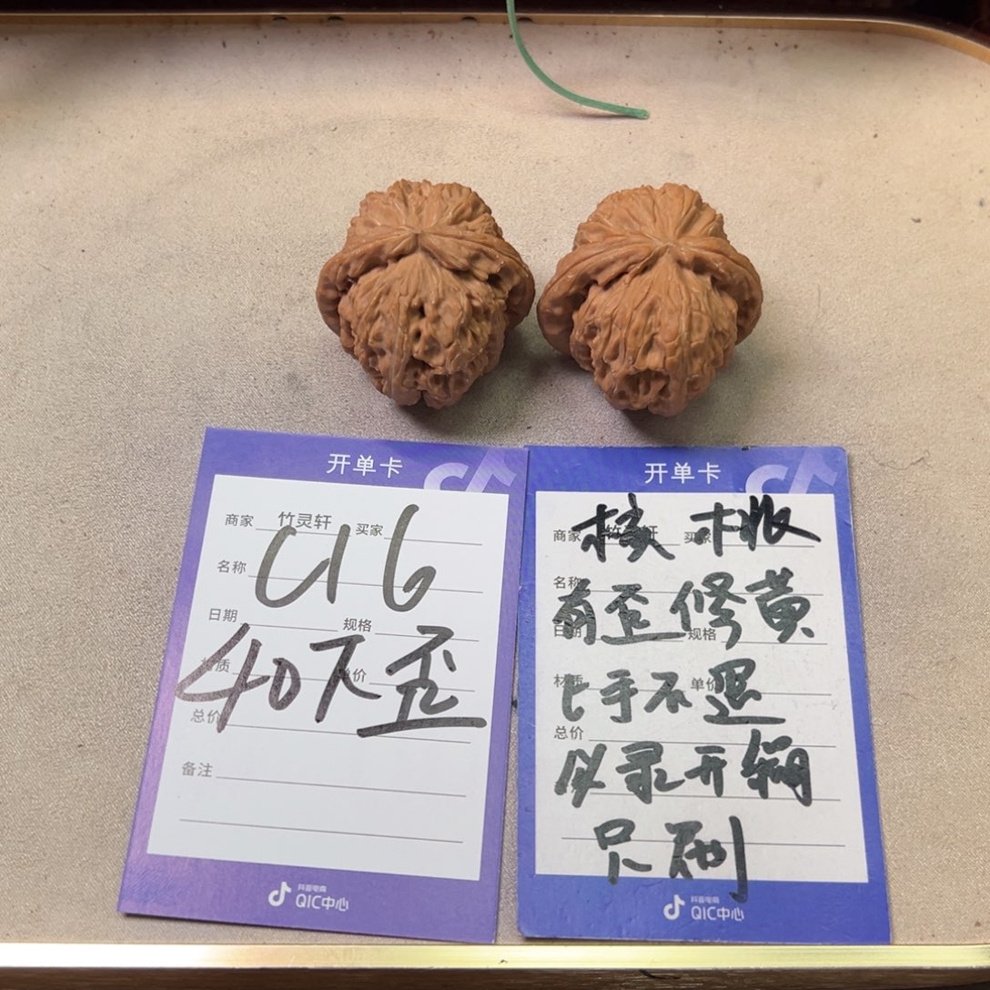 核桃把件核桃白狮子