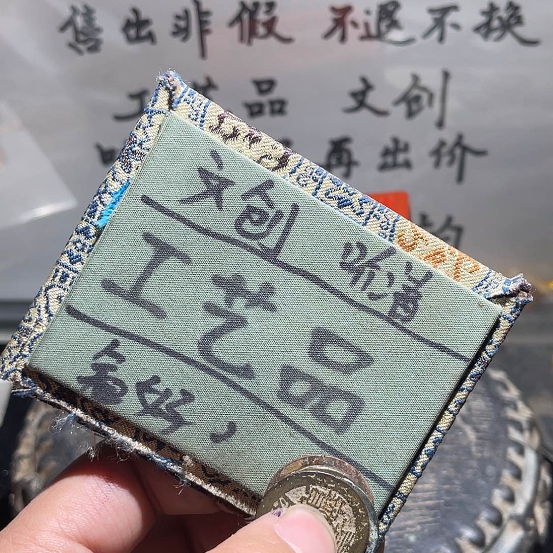 银S925定制版嘉庆5个1234回血