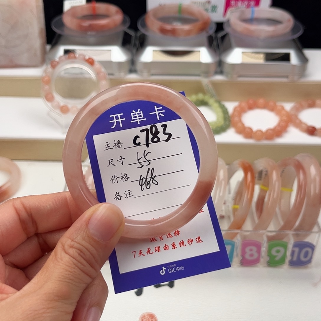 石英质玉手镯未镶嵌