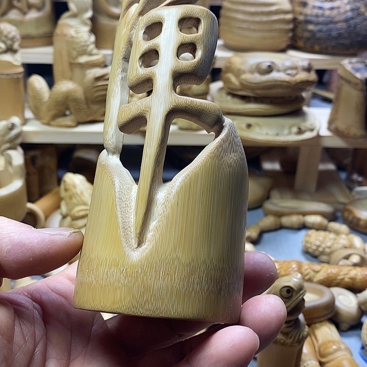 竹雕禅字摆件把玩