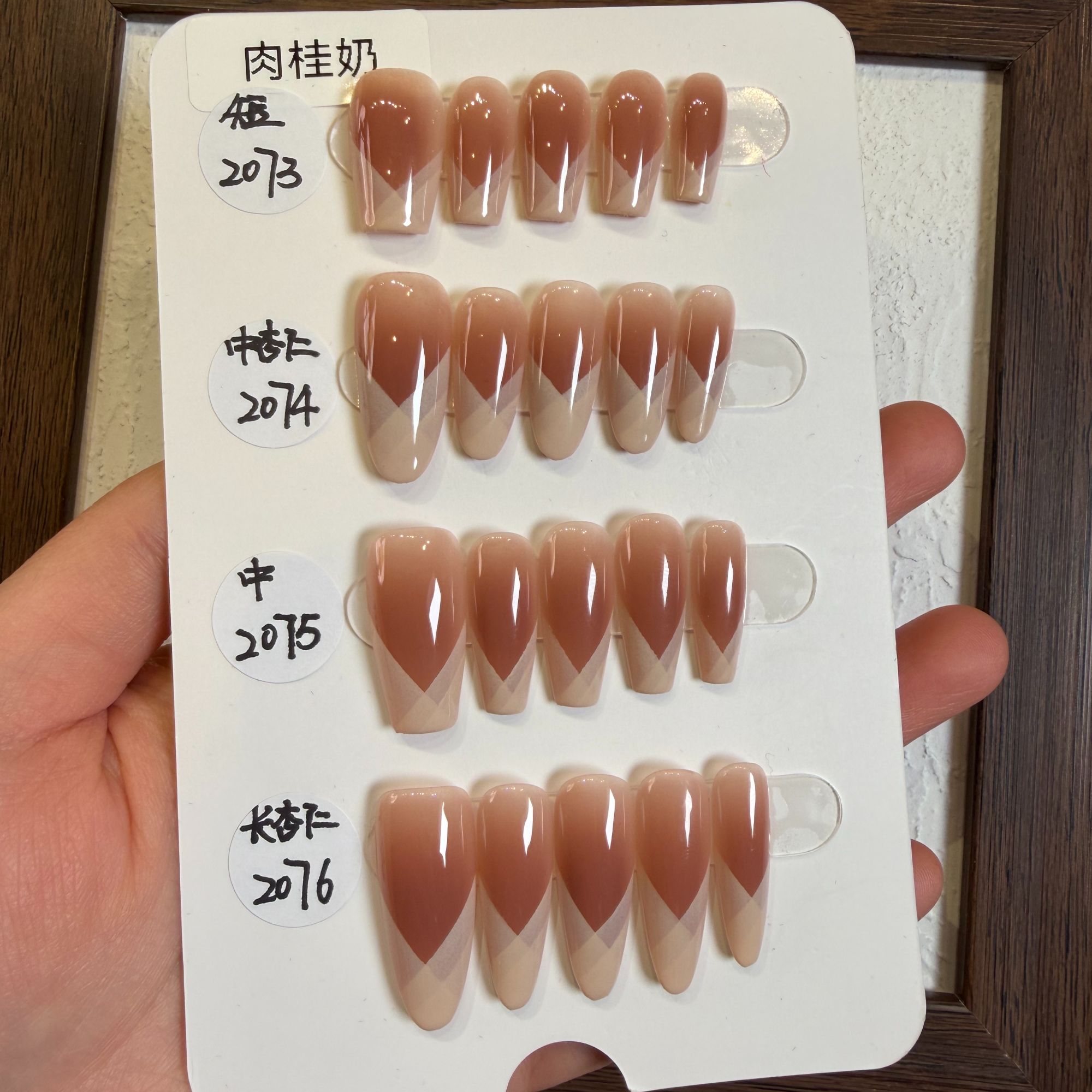 【肉桂奶】虎子纯手工穿戴甲 可多次使用 送工具包