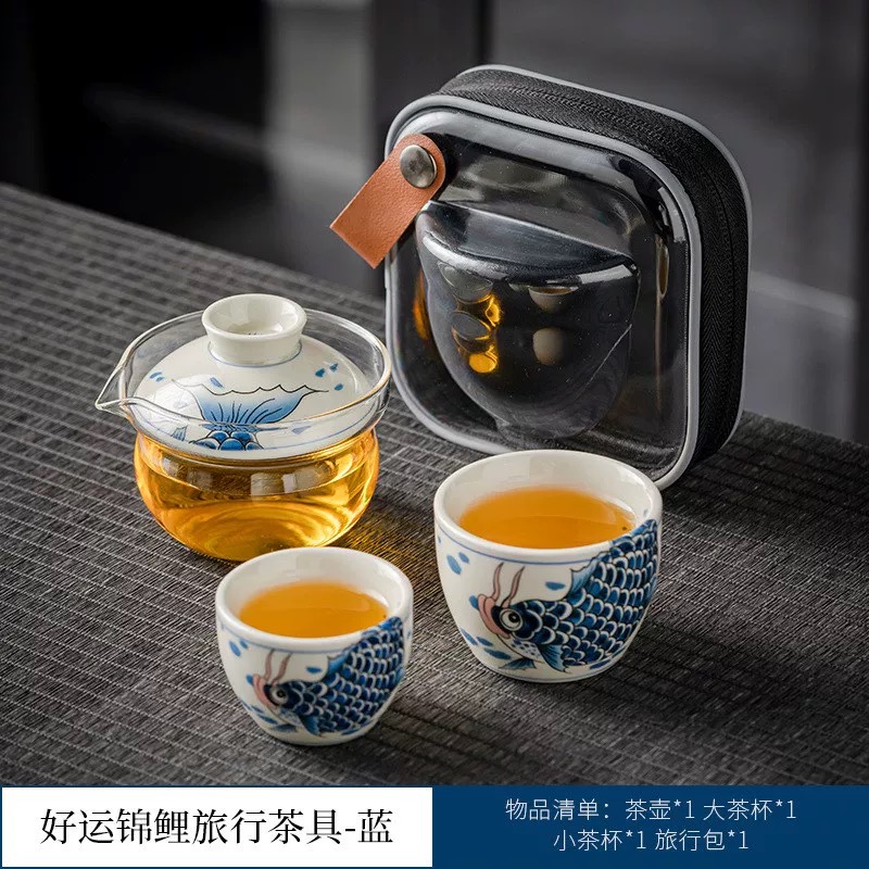 AA213年年有鱼旅行套