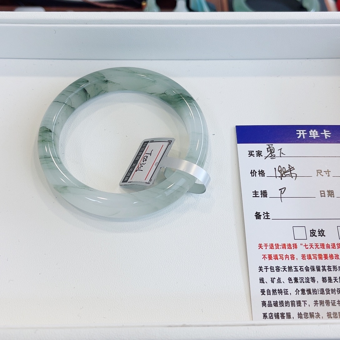 石英质玉未镶嵌手镯