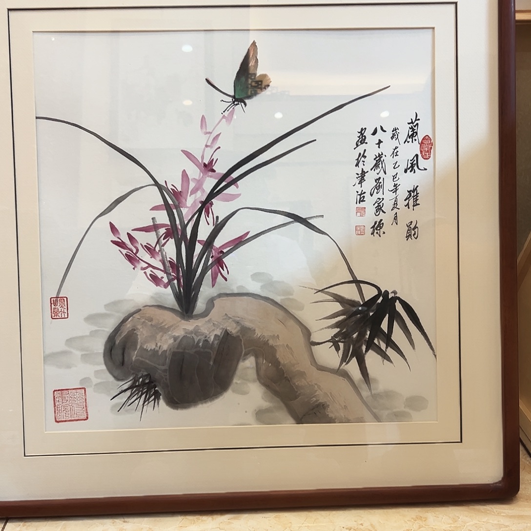 书法刘家栋老师福利不带框