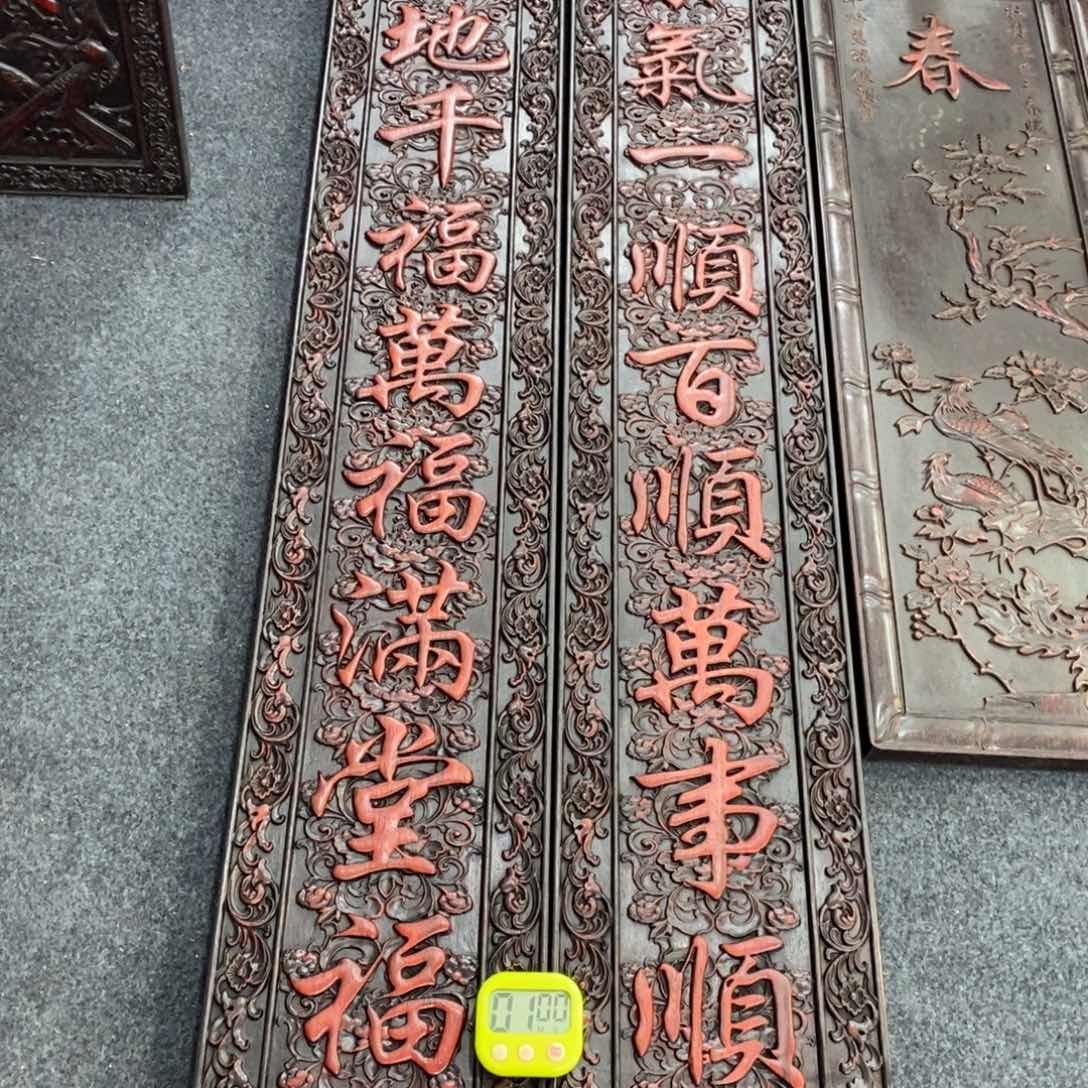 非洲紫檀（红花梨）