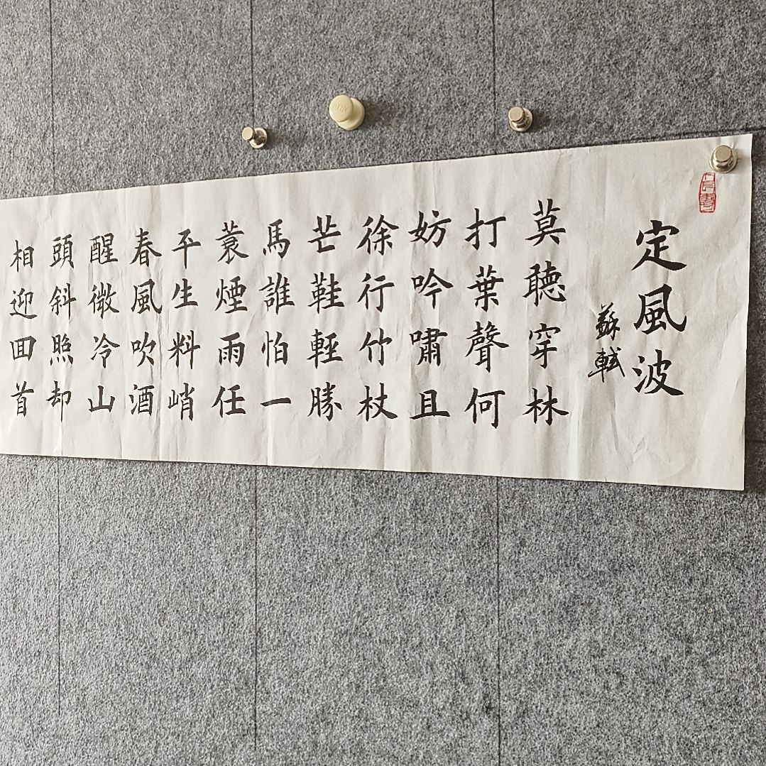 书法：：：：：：：：：：：：：：：：