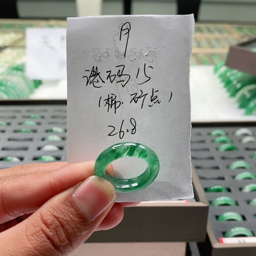 未镶嵌戒圈石英质玉（非洲翠）