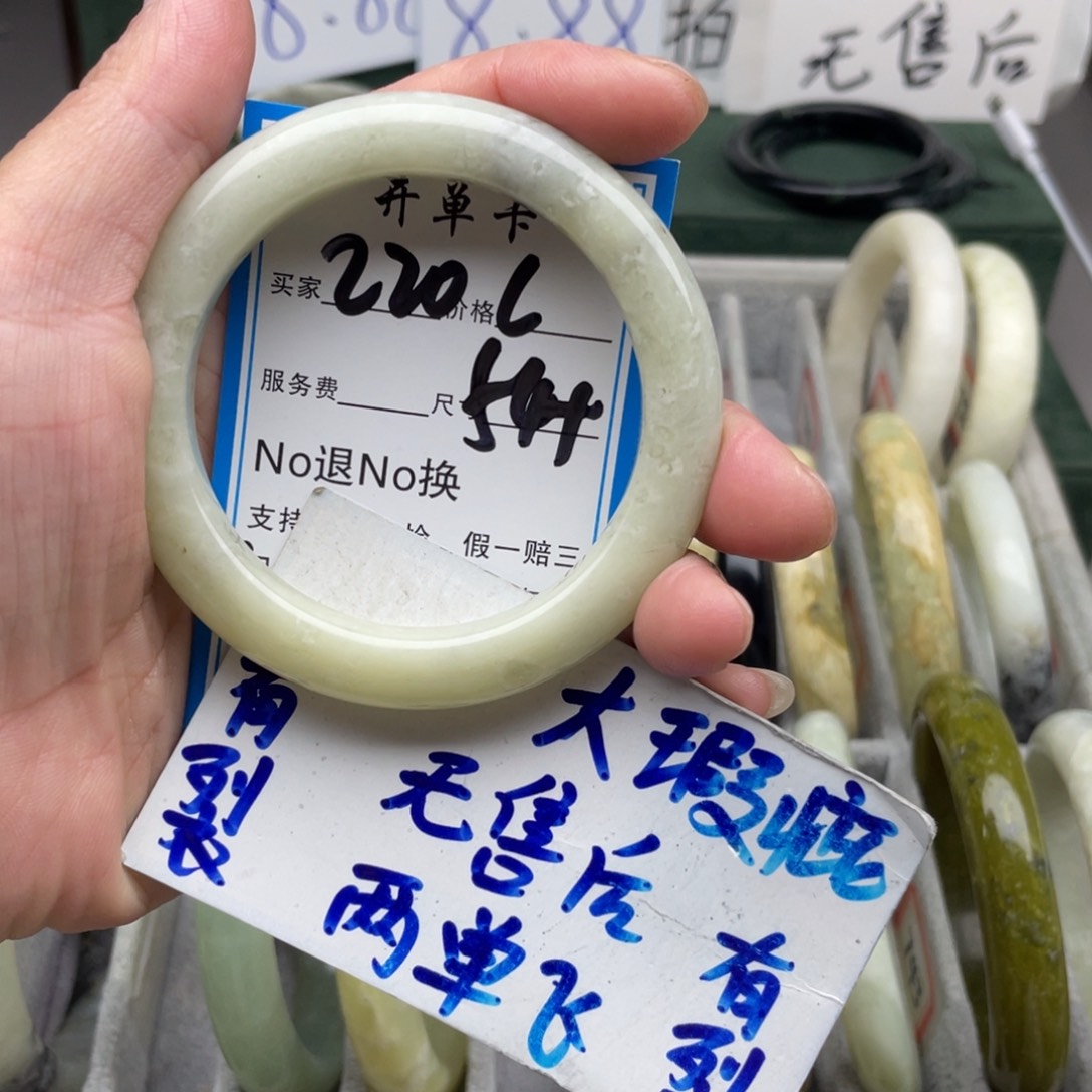未镶嵌蛇纹石玉手镯