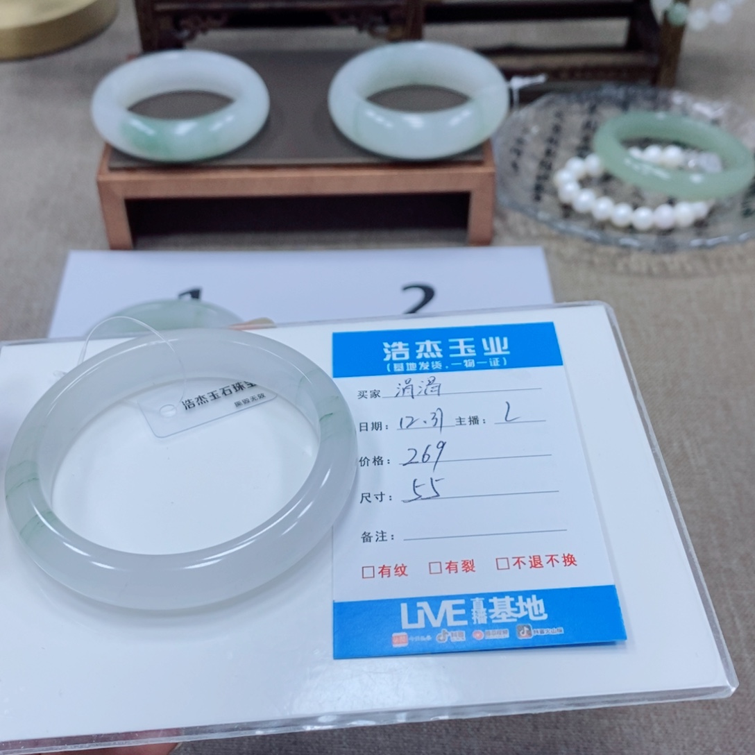 涓***涓石英质玉未镶嵌手镯