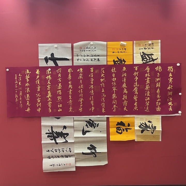 书法在一起真的没有人会知道