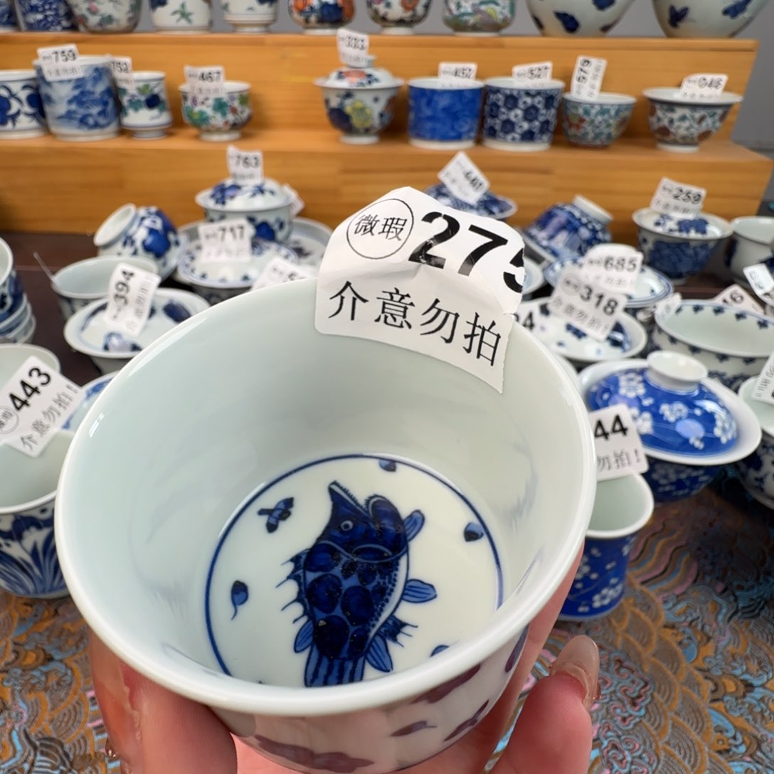 杯微瑕景德镇陶瓷