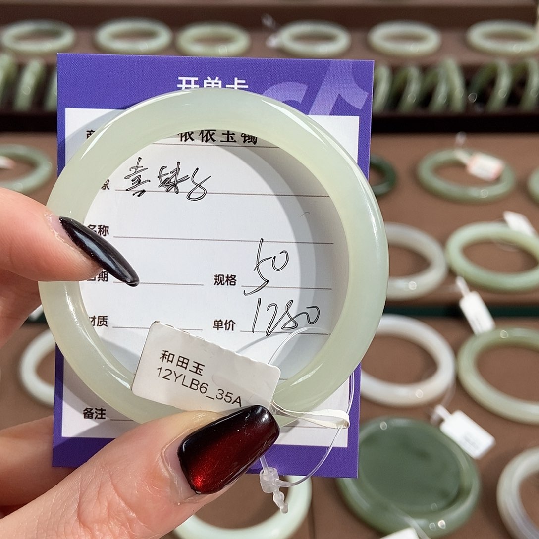 和田玉手镯未镶嵌喜*子