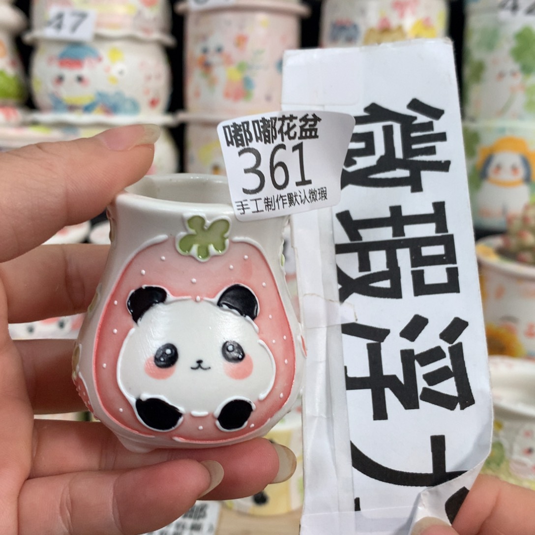 白泥花盆361 嘟嘟嘟嘟