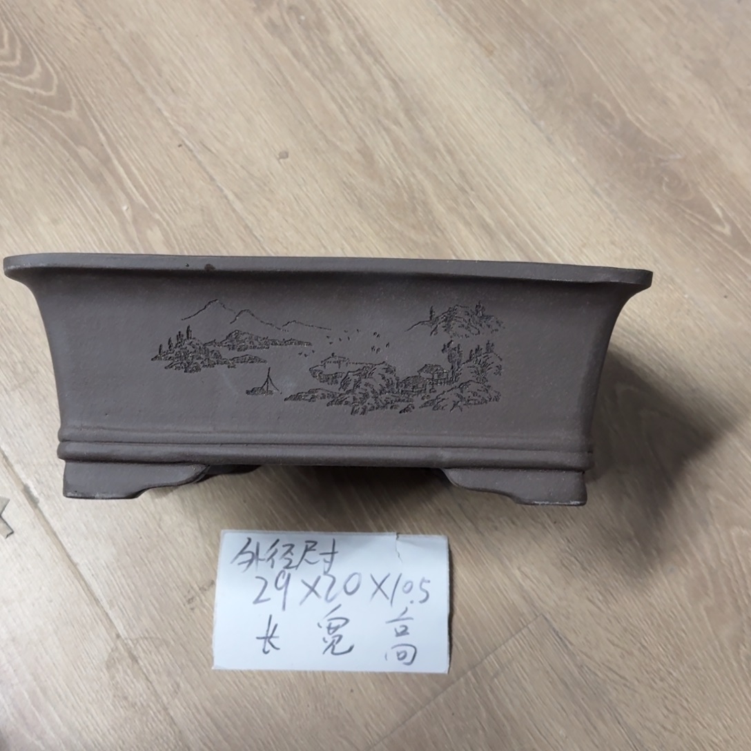 紫砂花盆破损包赔