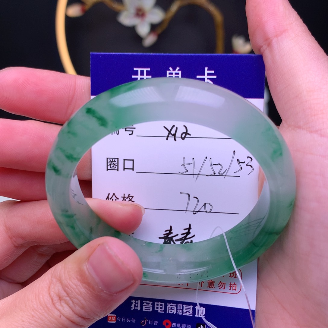 石英质玉手镯未镶嵌