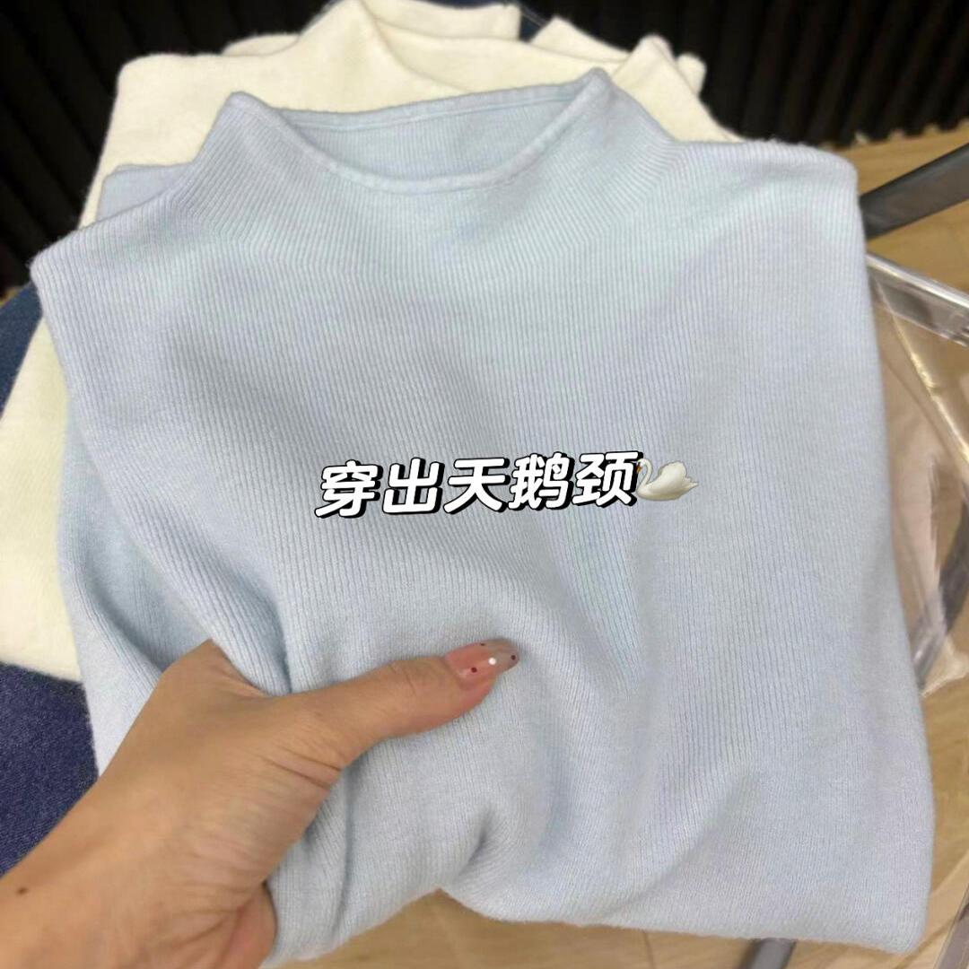 秋冬小立领奶fufu软糯打底针织衫大码胖mm女毛衣韩版简约内搭上衣