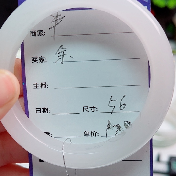 石英质玉未镶嵌手镯