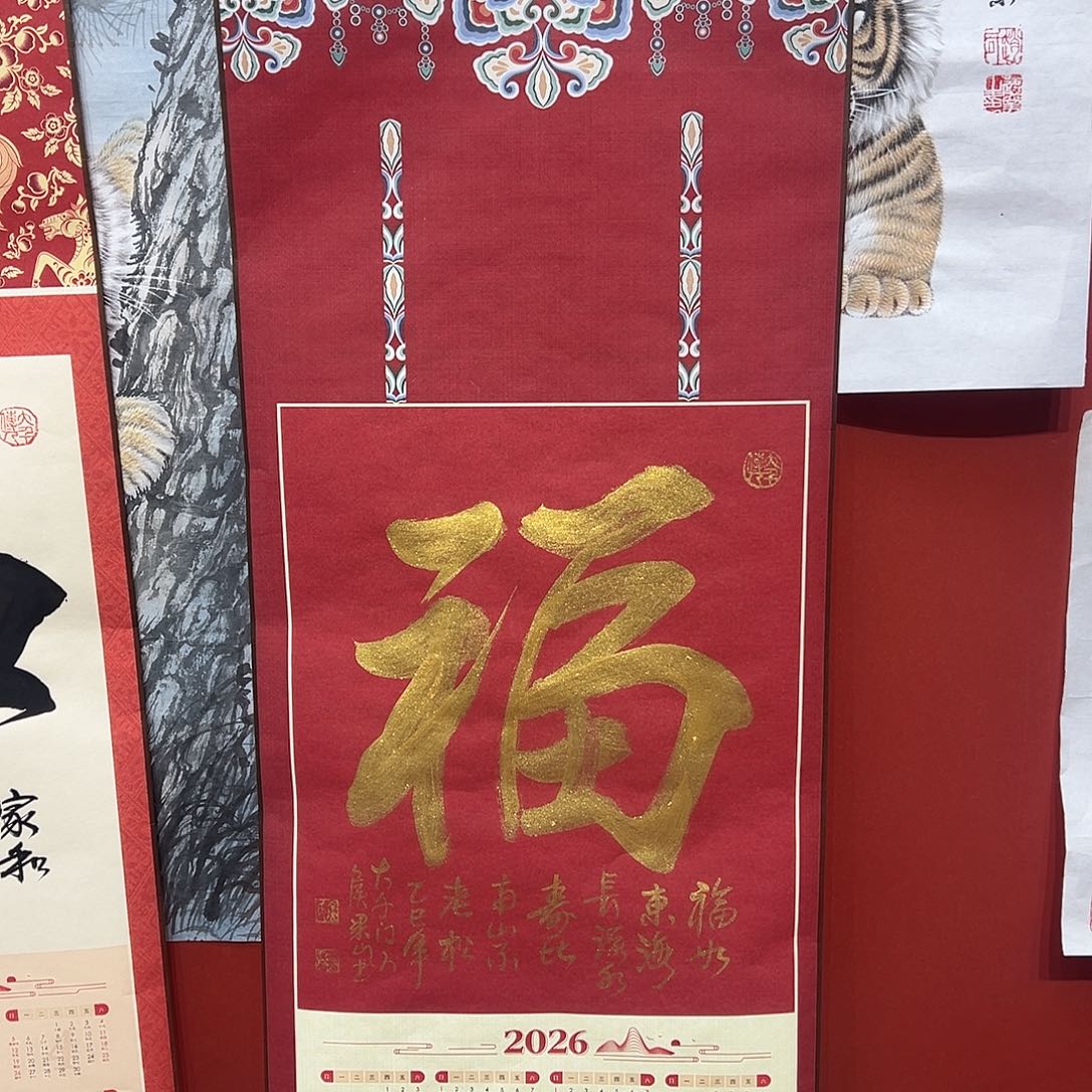 国画赵庆业老师国画作品月