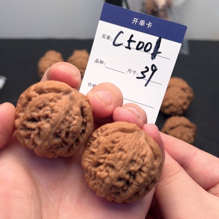 文玩核桃把件?****?粗筋5001