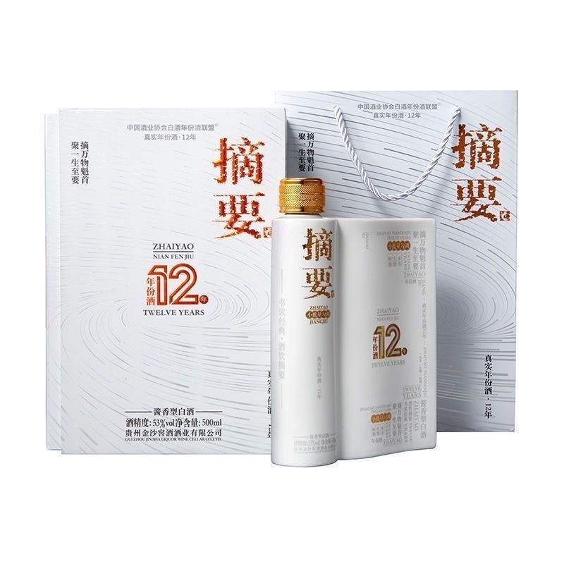 金沙【小陈专属】摘要年份酒-12年 酱香型53度白酒单瓶装