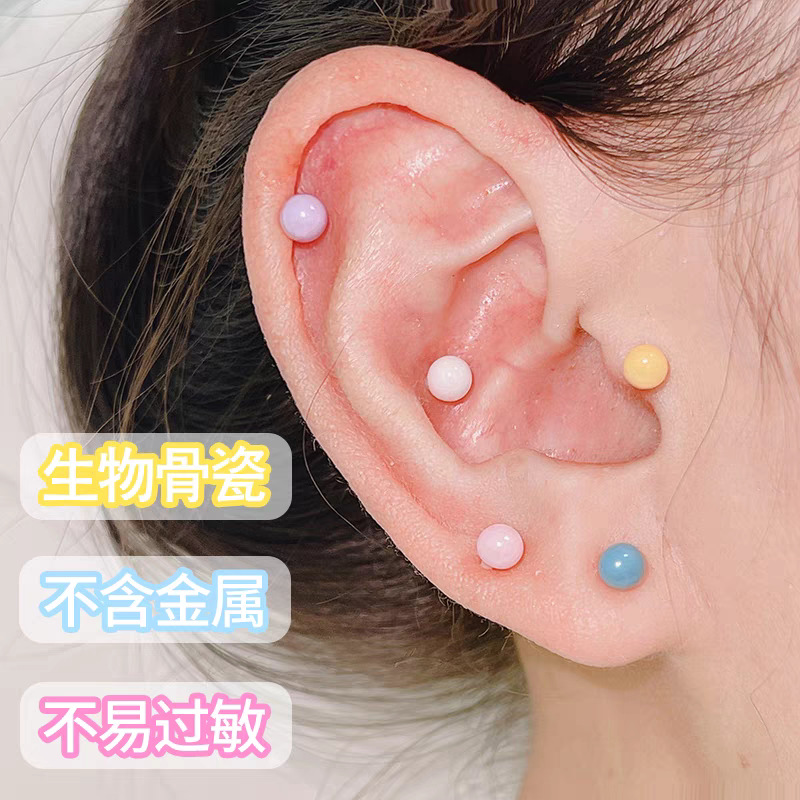 铜合金陶瓷耳饰 夏日多巴胺生物瓷耳钉百搭养耳洞防过敏耳骨钉女