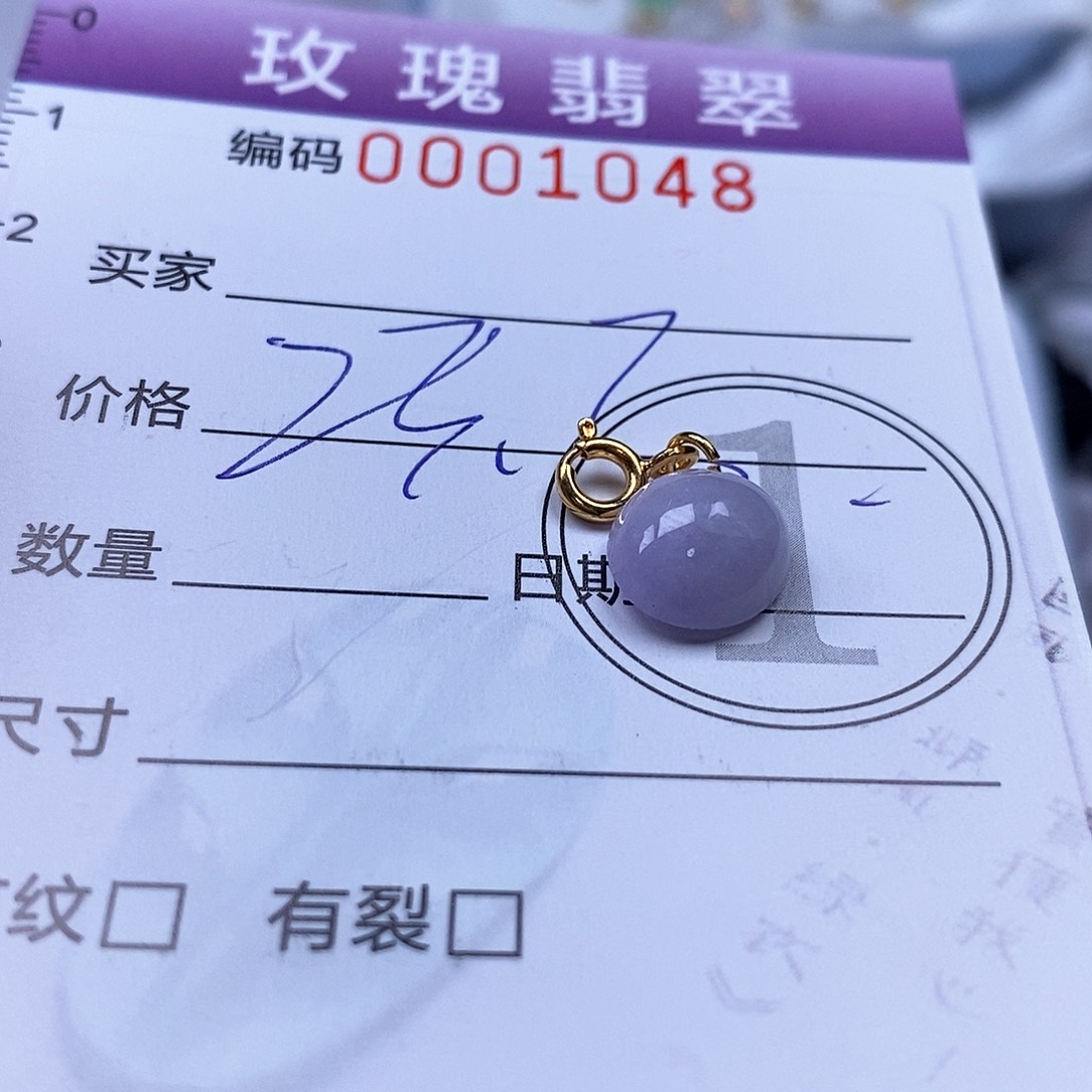 吊坠(不含链)未镶嵌翡翠