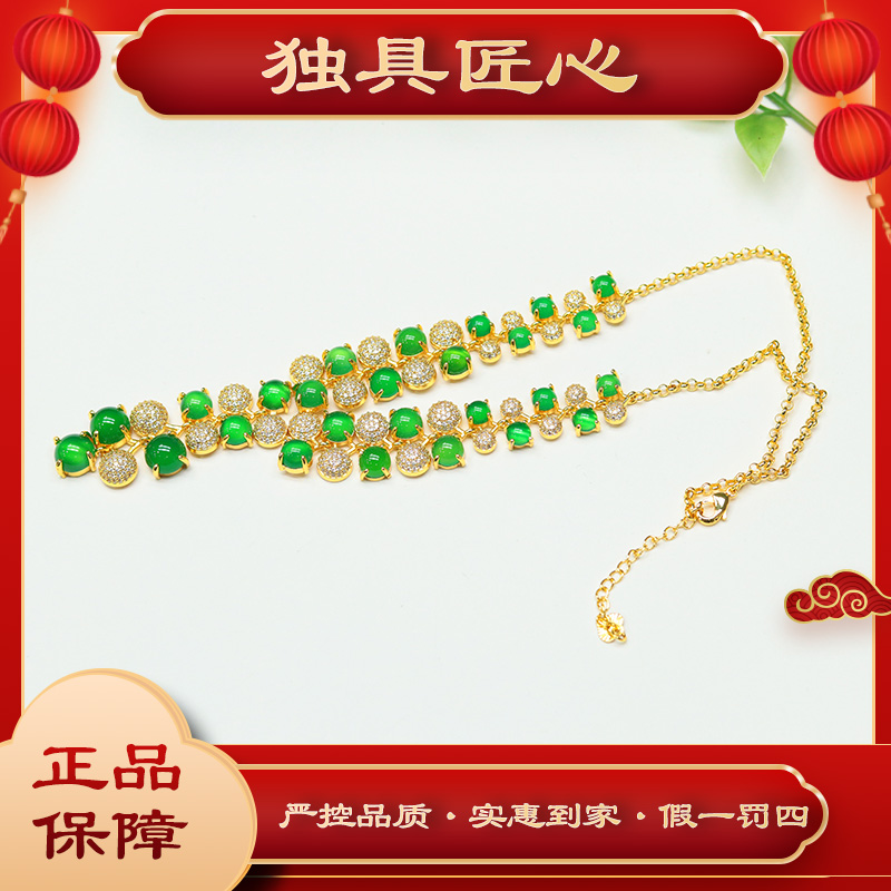 天然玉石保真 热款爆卖 HXLH17-1  满绿蛋面项链 多样性发其一
