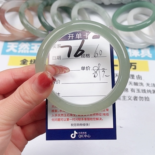 石英质玉手镯未镶嵌