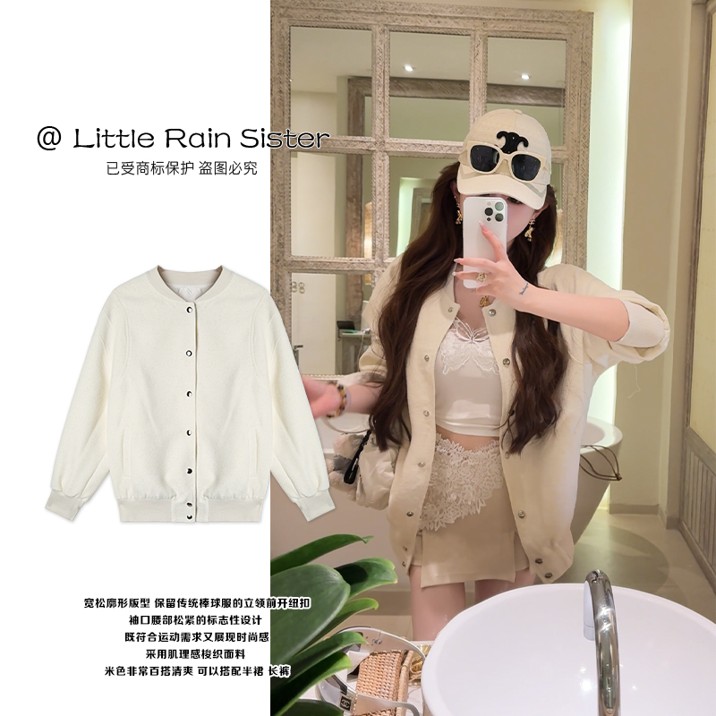 小雨姐姐新款【莱恩棒球】时尚翻领设计感宽松肌理感棒球服外套女