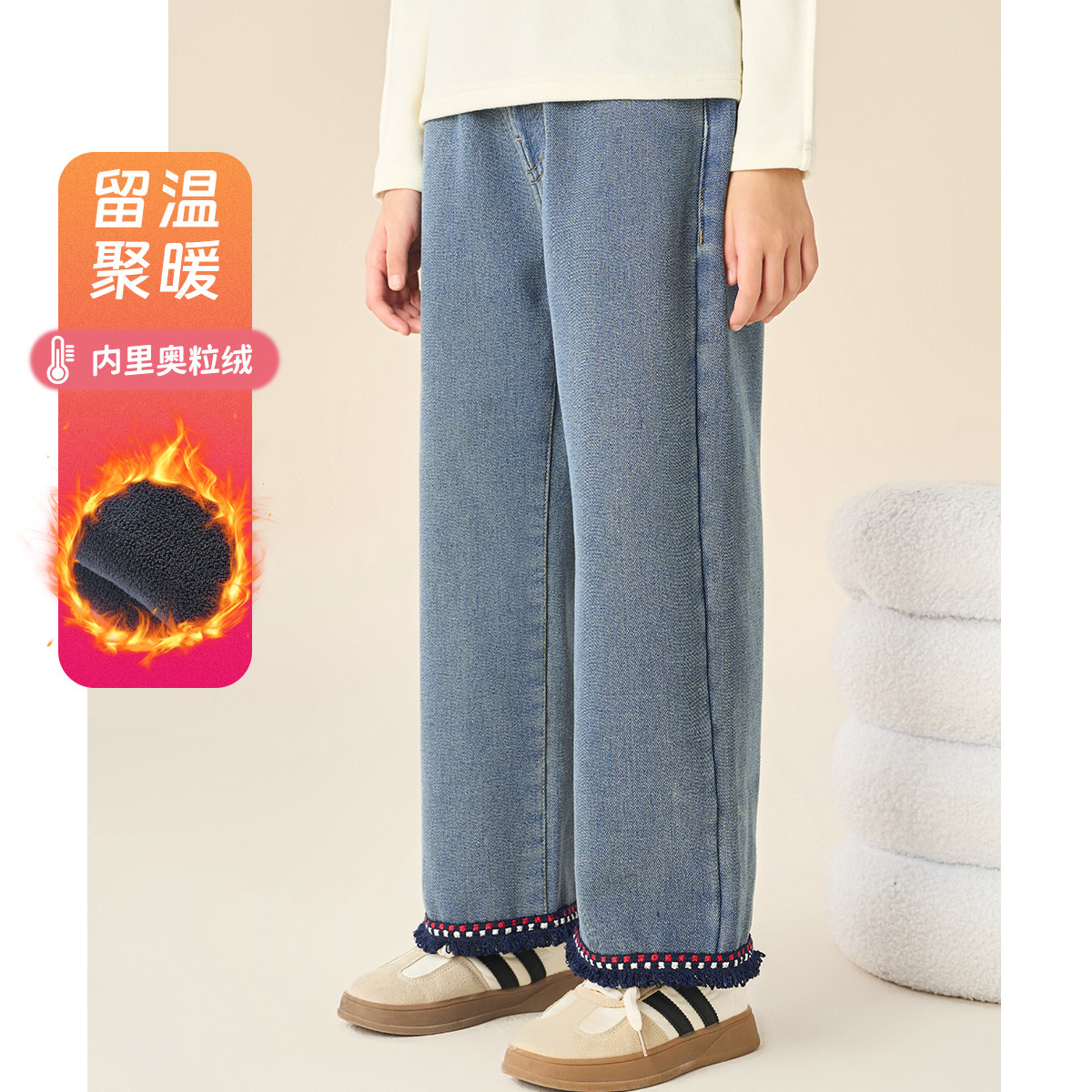 梦特娇童装冬季加绒加厚牛仔裤断码清仓N5