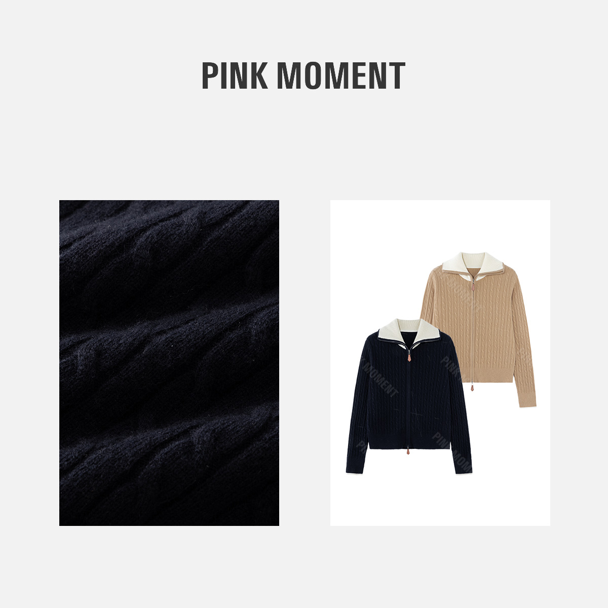 PM王囡囡  卡其/藏蓝羊毛翻领撞色双拉链麻花纹毛织外套 ND1D2142